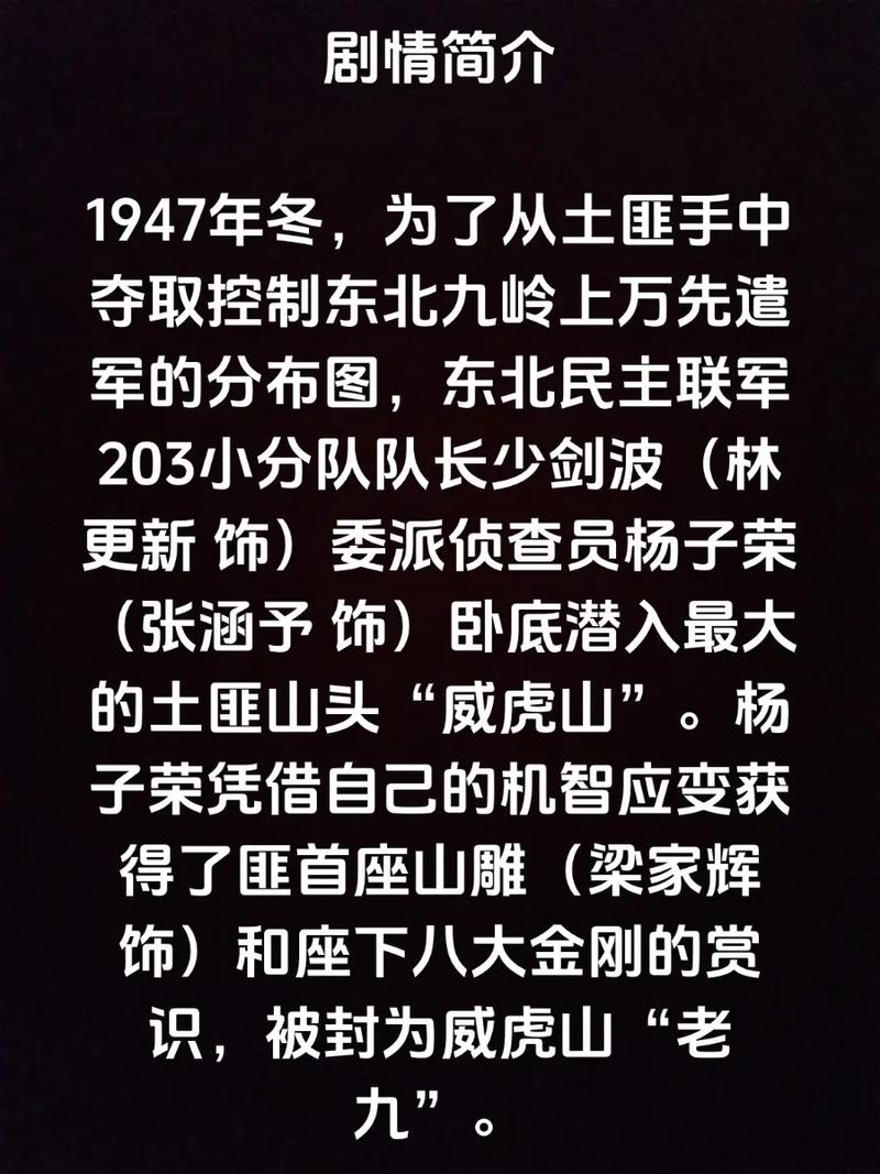 手机软件下载排行的相关介绍