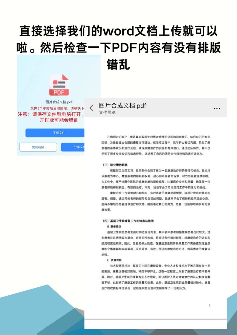 中邪电影下载的相关介绍