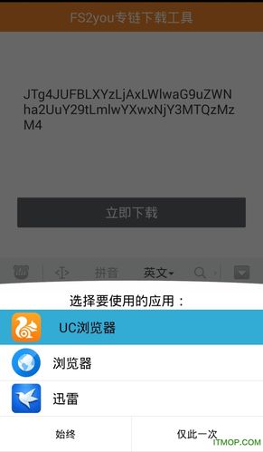 qq2015最新版官方下载的相关介绍