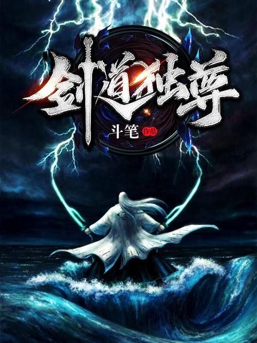 异世邪君txt下载的相关介绍