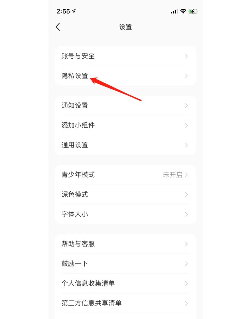 百度蜘蛛池程序怎么关闭？详细图文教程来了