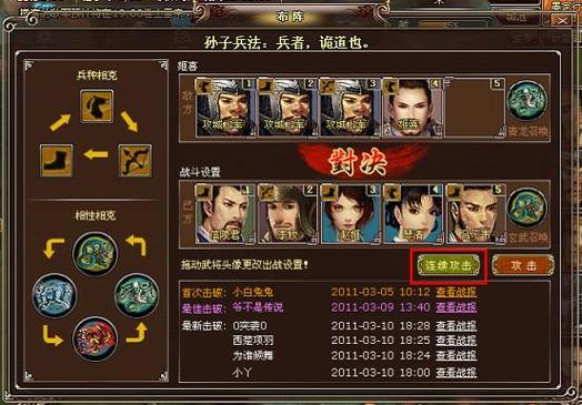 系统下载站的相关介绍
