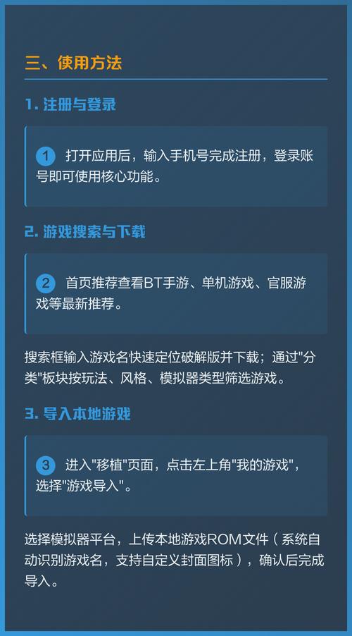 模拟器rom下载的相关介绍