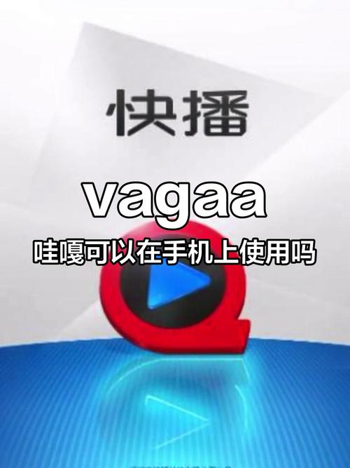 哇嘎免费下载_最新版官方正版下载_高速免费资源