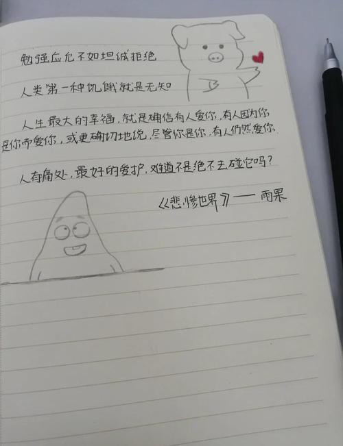 蓝宇下载的相关介绍