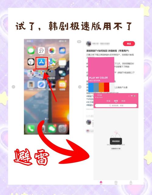 韩剧TV下载app官方版安装,最新版高清韩剧资源免费看