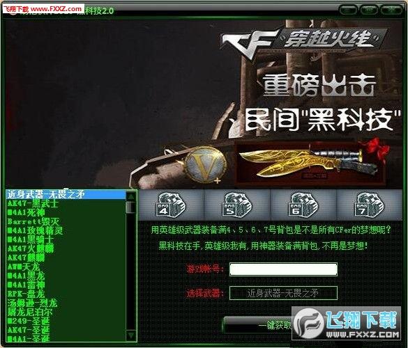 长生界txt全集下载的相关介绍