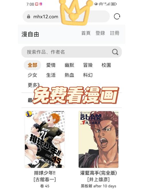 漫画打包下载_高清全集免费下载