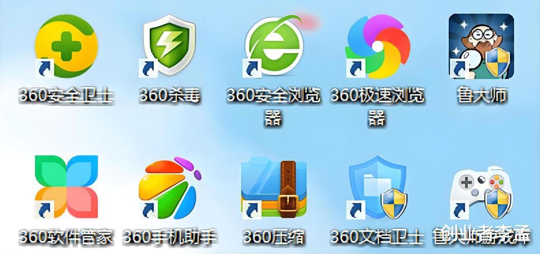 360杀毒最新版免费下载-官方正版安全防护软件