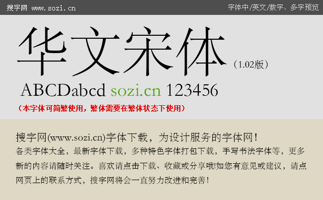 使命召唤4现代战争中文版下载_高清重制版PC版