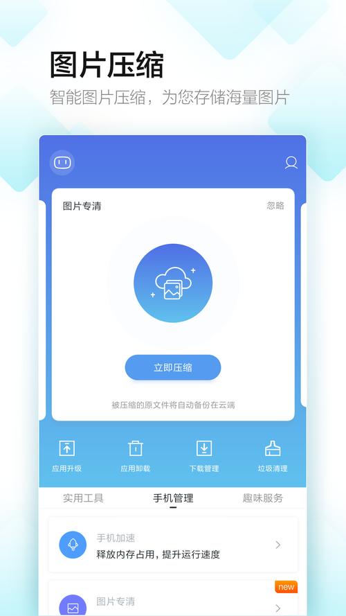 百度手机助手下载安装2025最新版_官方正版免费安卓应用市场