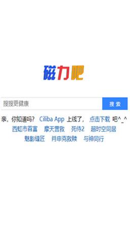 磁力链下载神器 - 高速不限速BT种子资源在线解析播放工具