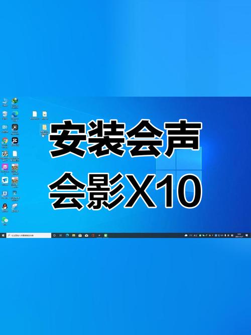 会声会影2024中文版下载安装教程及新手入门视频详解