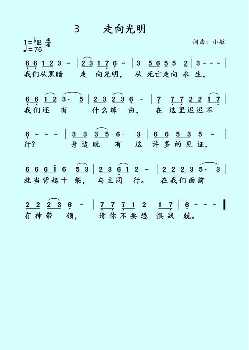 迦南诗歌全集高清MP3下载_赞美诗合集免费在线试听