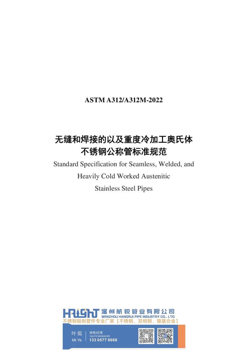 vs三国下载的相关介绍