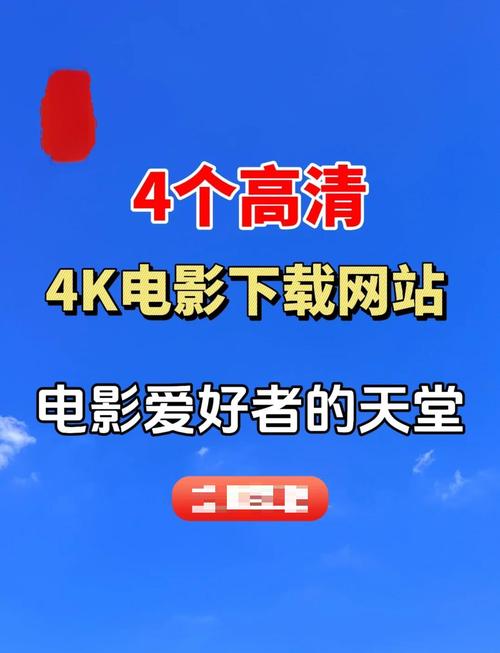 天空下载站的相关介绍