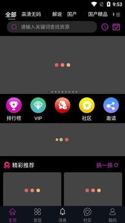 太行山上下载的相关介绍