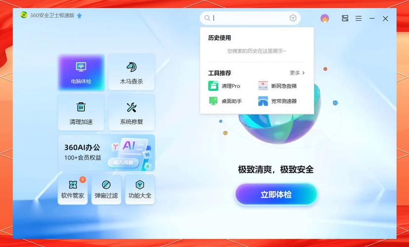 家常菜谱下载的相关介绍