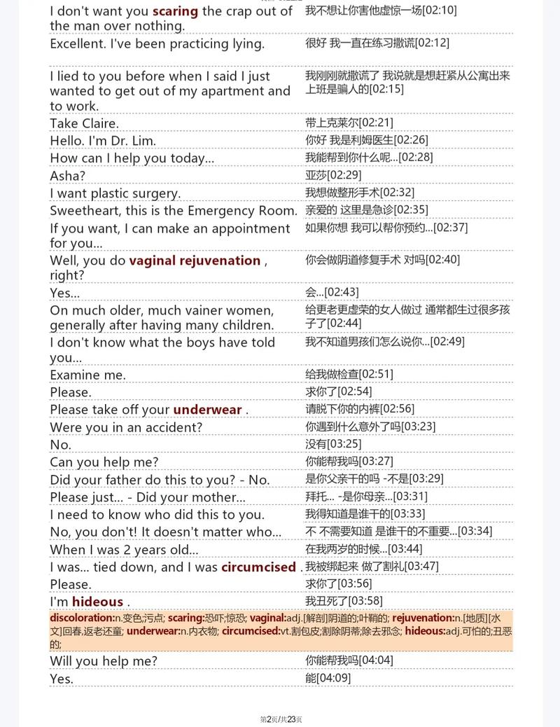 ppt幻灯片下载的相关介绍