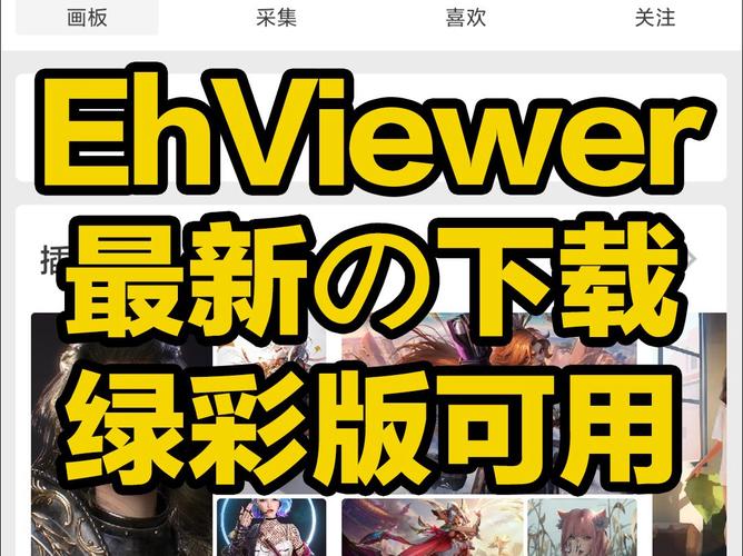 伊波拉病毒下载的相关介绍