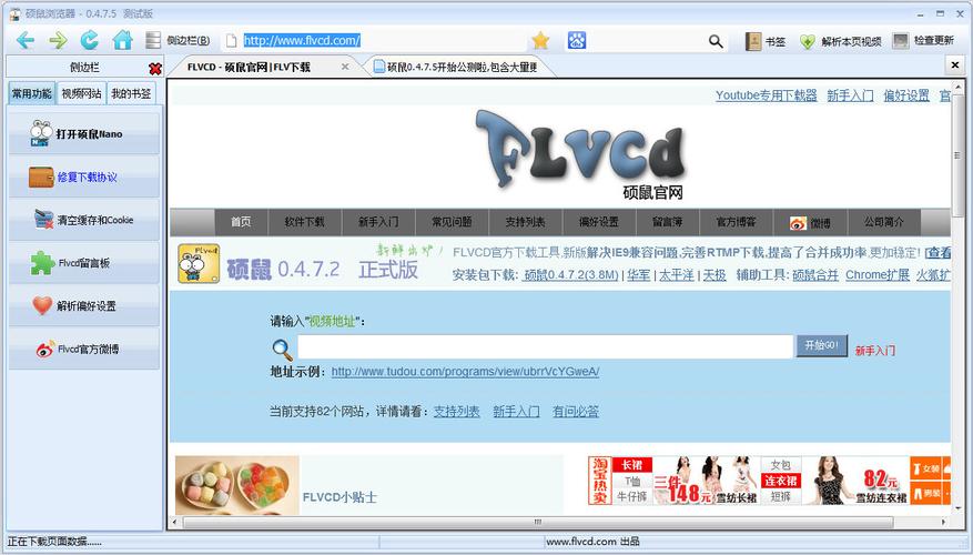 仙剑奇侠传2游戏下载的相关介绍