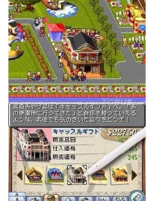 鸟人下载的相关介绍