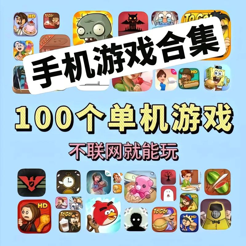 安卓游戏免费下载大全-热门手游急速安装