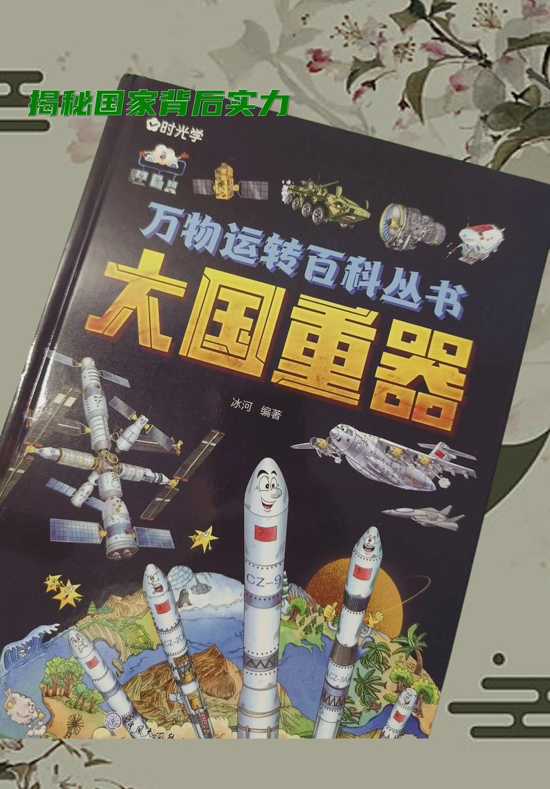 12306官网订票下载安装的相关介绍