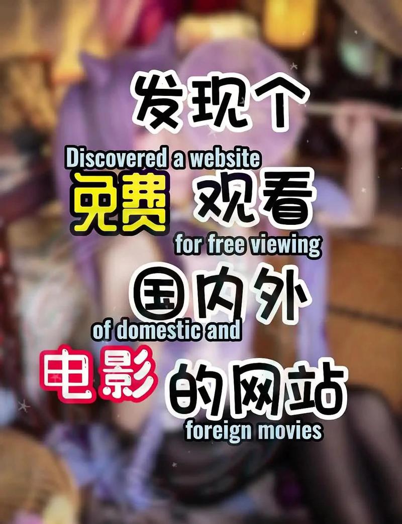 免费电影下载_高清无删减版在线观看