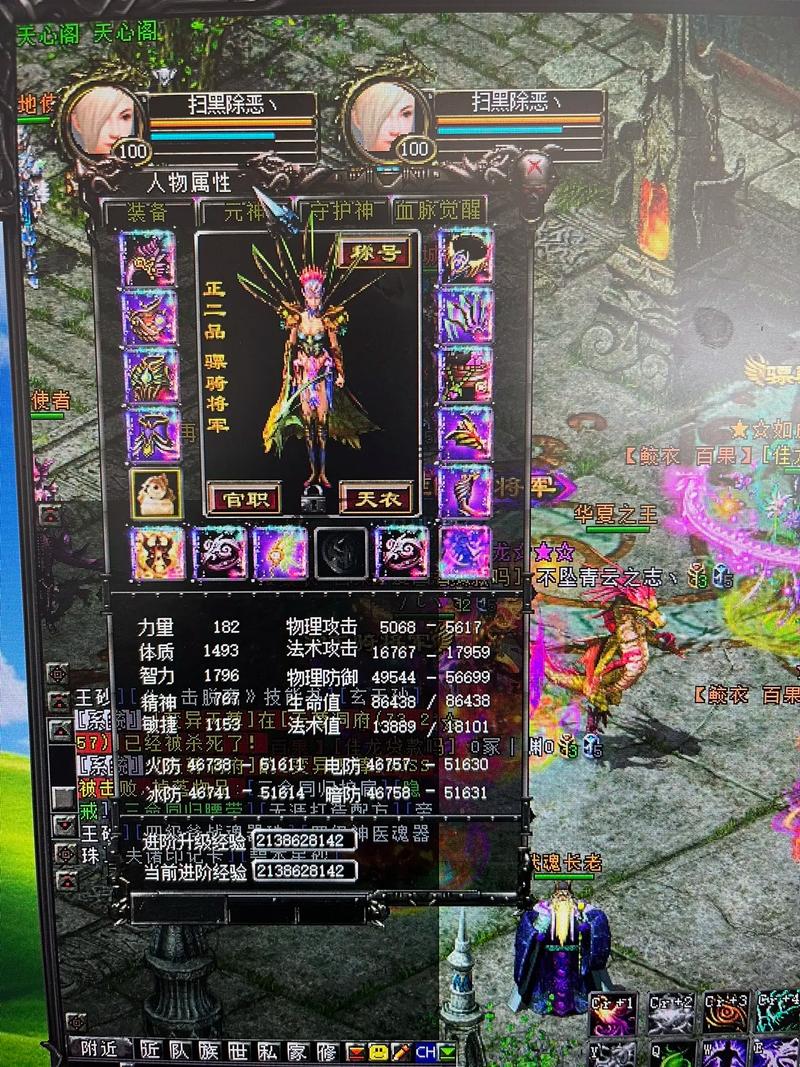 戏梦巴黎下载的相关介绍