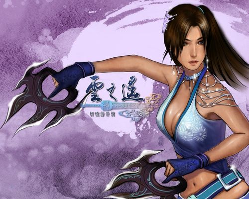 云之遥下载|轩辕剑云之遥完整版下载|云之遥游戏下载