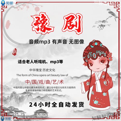 媚肉之香游戏下载_高清完整版资源免费获取