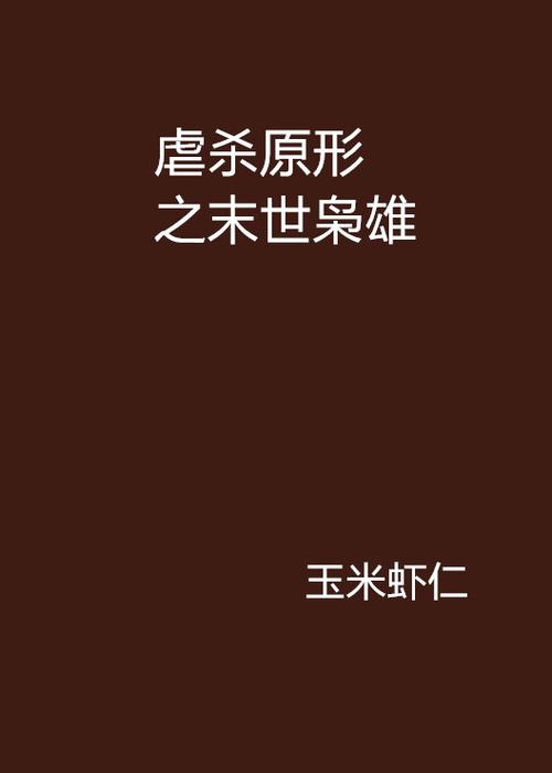 下载风行播放器的相关介绍