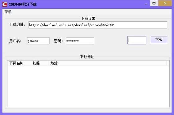终结者1迅雷下载的相关介绍