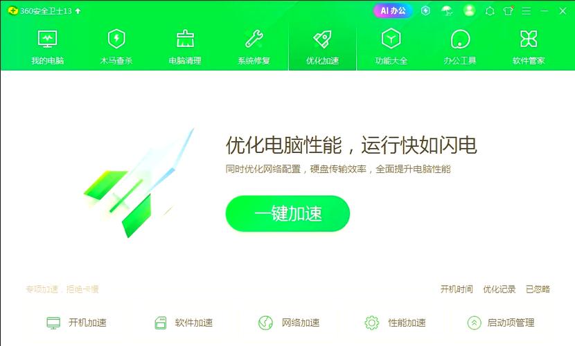无限宝下载的相关介绍