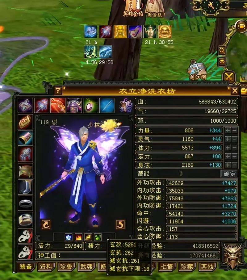 天龙八部私服下载_最新天龙八部SF开服表_高爆率无限元宝