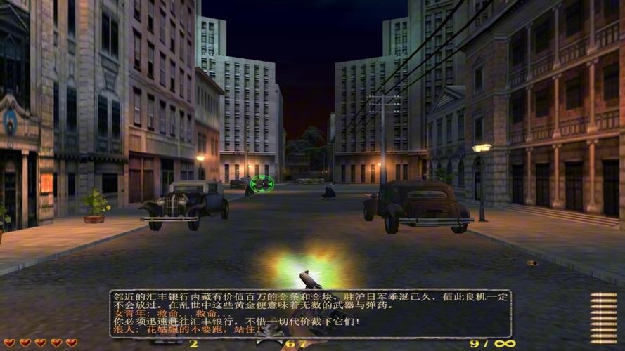 侠盗飞车罪恶都市下载|PC安卓中文版完美兼容