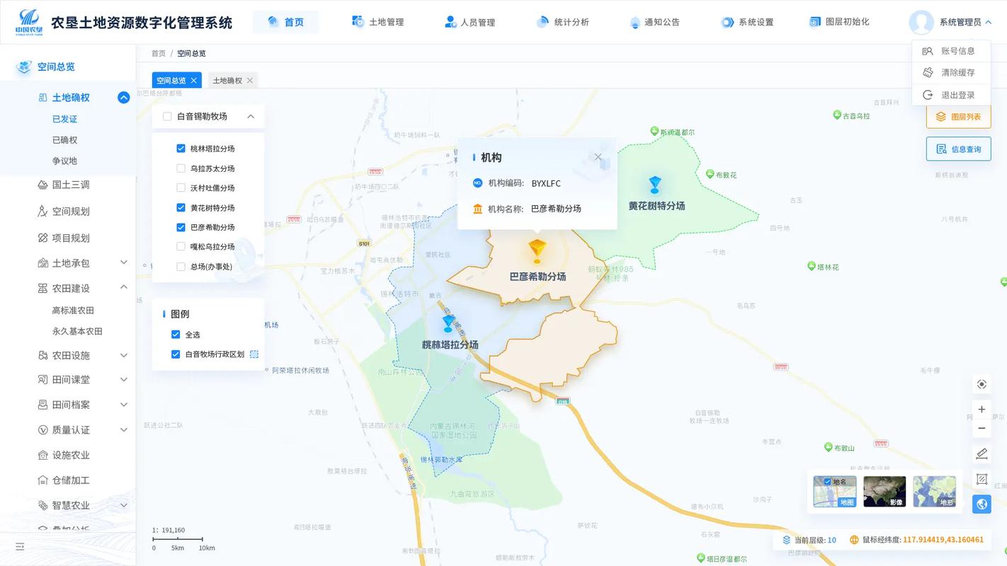 大地系统下载_最新版大地系统ISO镜像一键安装纯净版