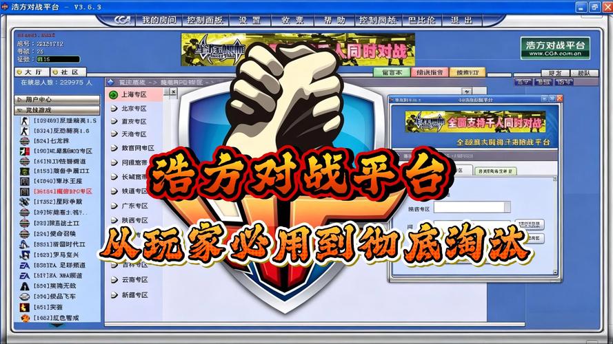 辐射3下载的相关介绍