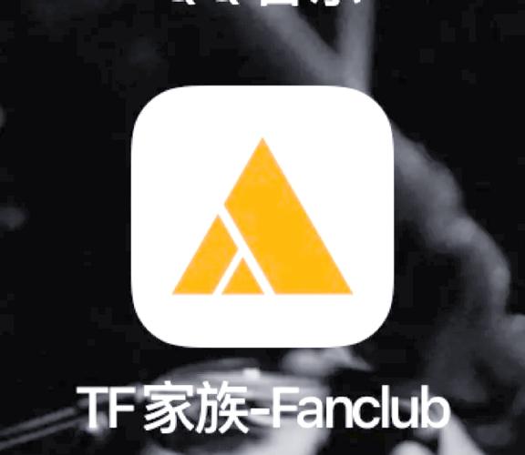 TF家族Fanclub官方版下载_粉丝互动追星必备APP