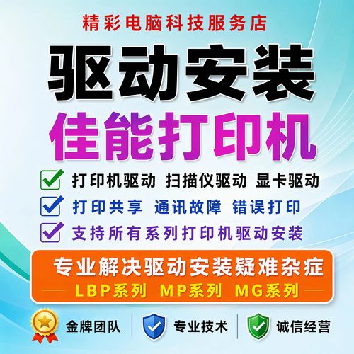 移动迷宫2下载的相关介绍