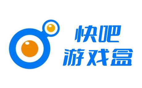 快吧下载官网-最新软件游戏免费下载大全