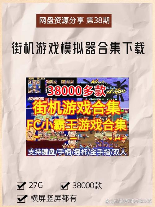 边锋游戏大厅官方免费下载 - 边锋游戏平台最新版