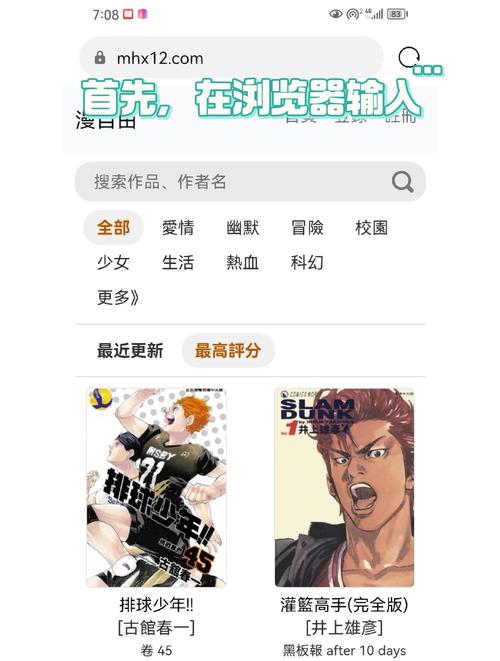 漫画打包下载_高清全集免费下载