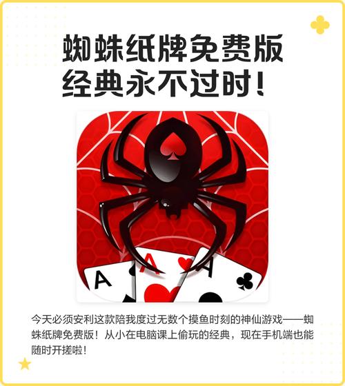 免费加速器下载的相关介绍