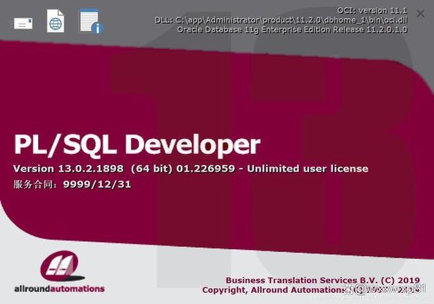 PL/SQL下载:高效Oracle数据库编程工具获取指南