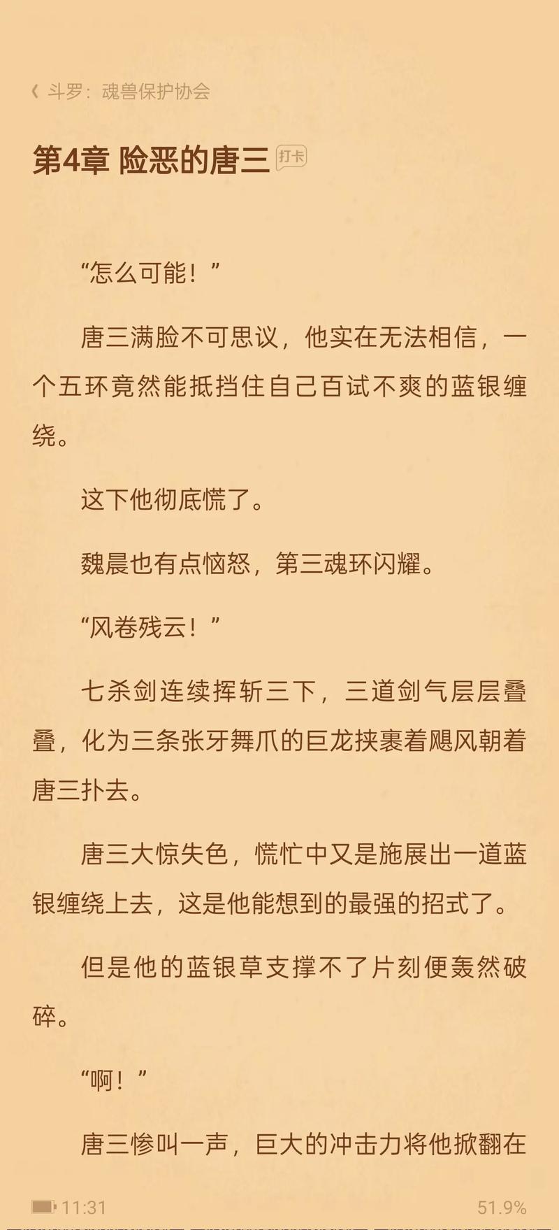 压缩软件官方下载-正版安全免费版下载安装