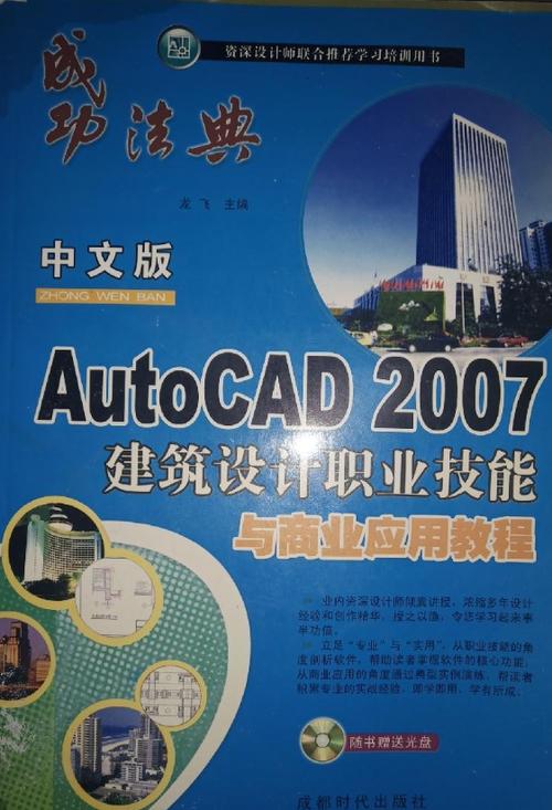 仙剑奇侠传1单机版下载_经典中文版怀旧PC游戏完整安装包