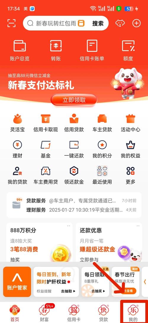 qq飞车官方下载安装的相关介绍