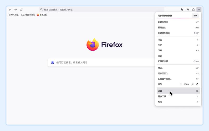 Firefox浏览器官方下载-最新版火狐浏览器免费下载